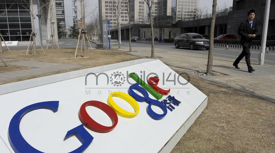 متهم شدن گوگل به تقض قوانین ضدانحصاری