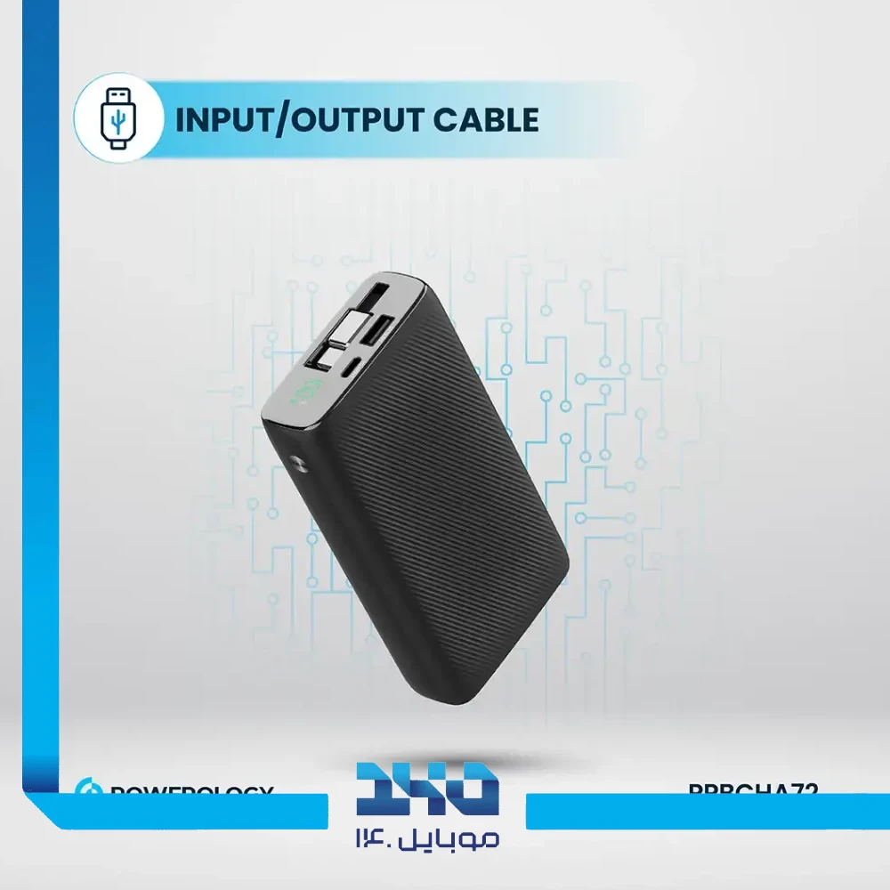پاور بانک پاورولوژی 20000 mAh مدل PPBCHA72