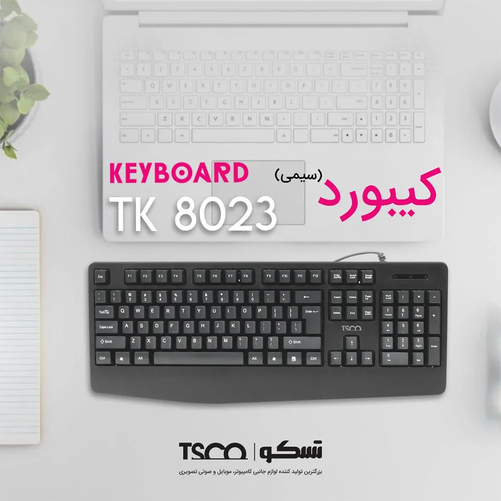 کیبورد تسکو مدل TK 8023