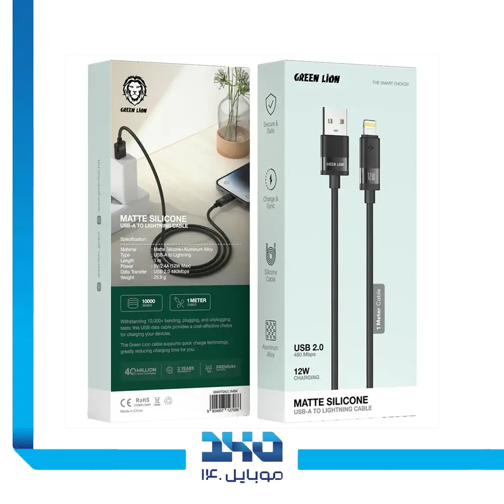 کابل تبدیل USB-A به لایتنینگ گرین لاین مدل (Matte Silicone)