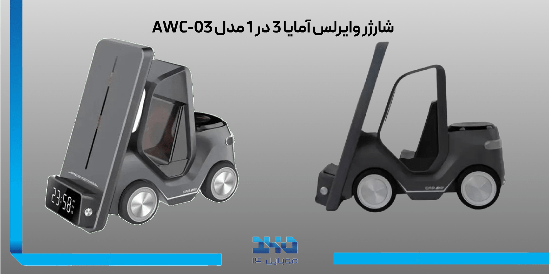 شارژر وایرلس آمایا 3 در 1 Amaya AWC-03 3in1 Wireless charger