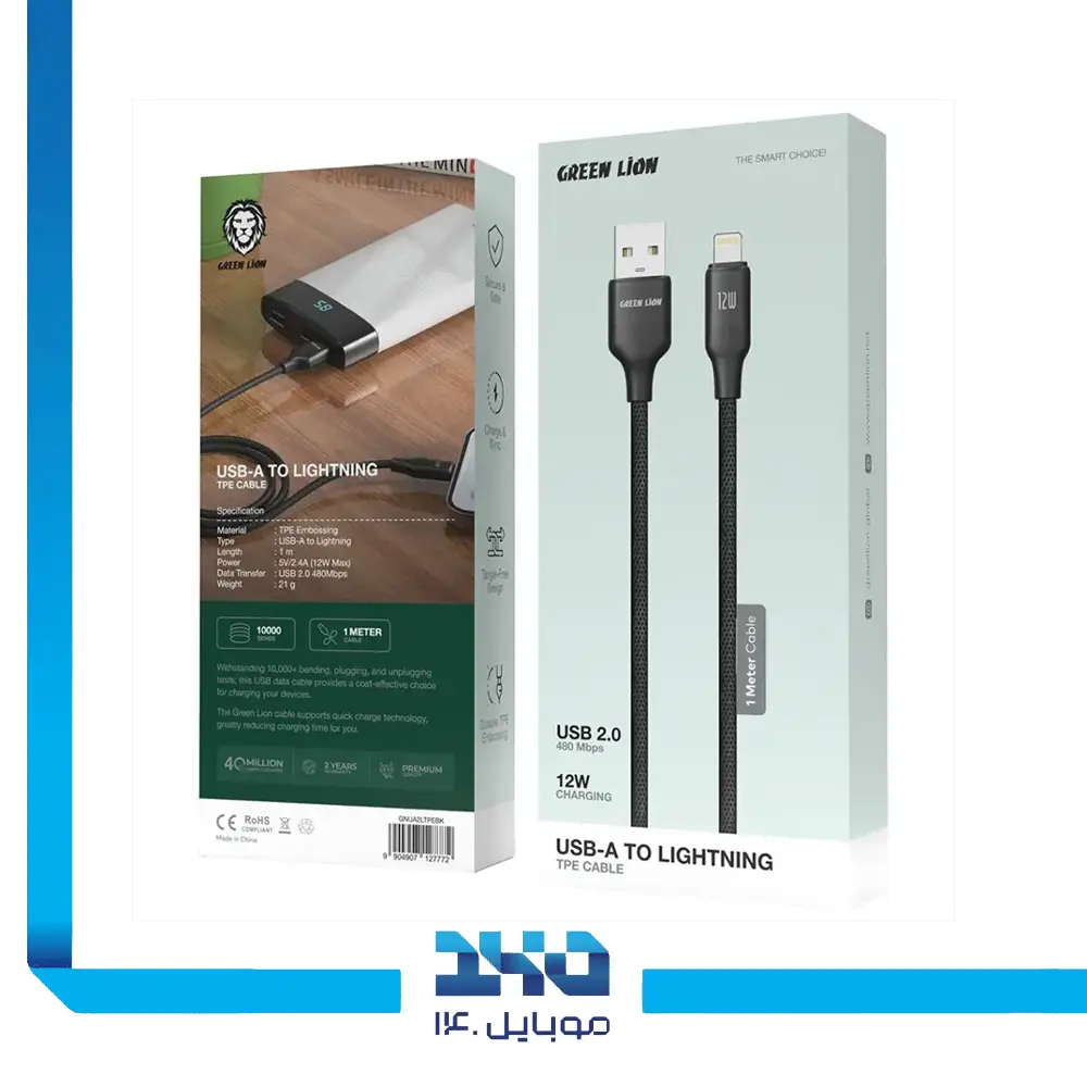 کابل تبدیل USB-A به لایتنینگ گرین لاین مدل (TPE)