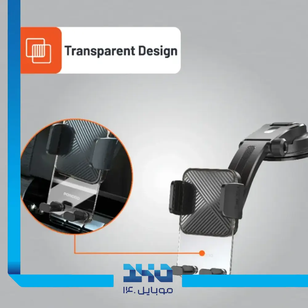هولدر موبایل ماشین پرودو مدل Crystal Mount