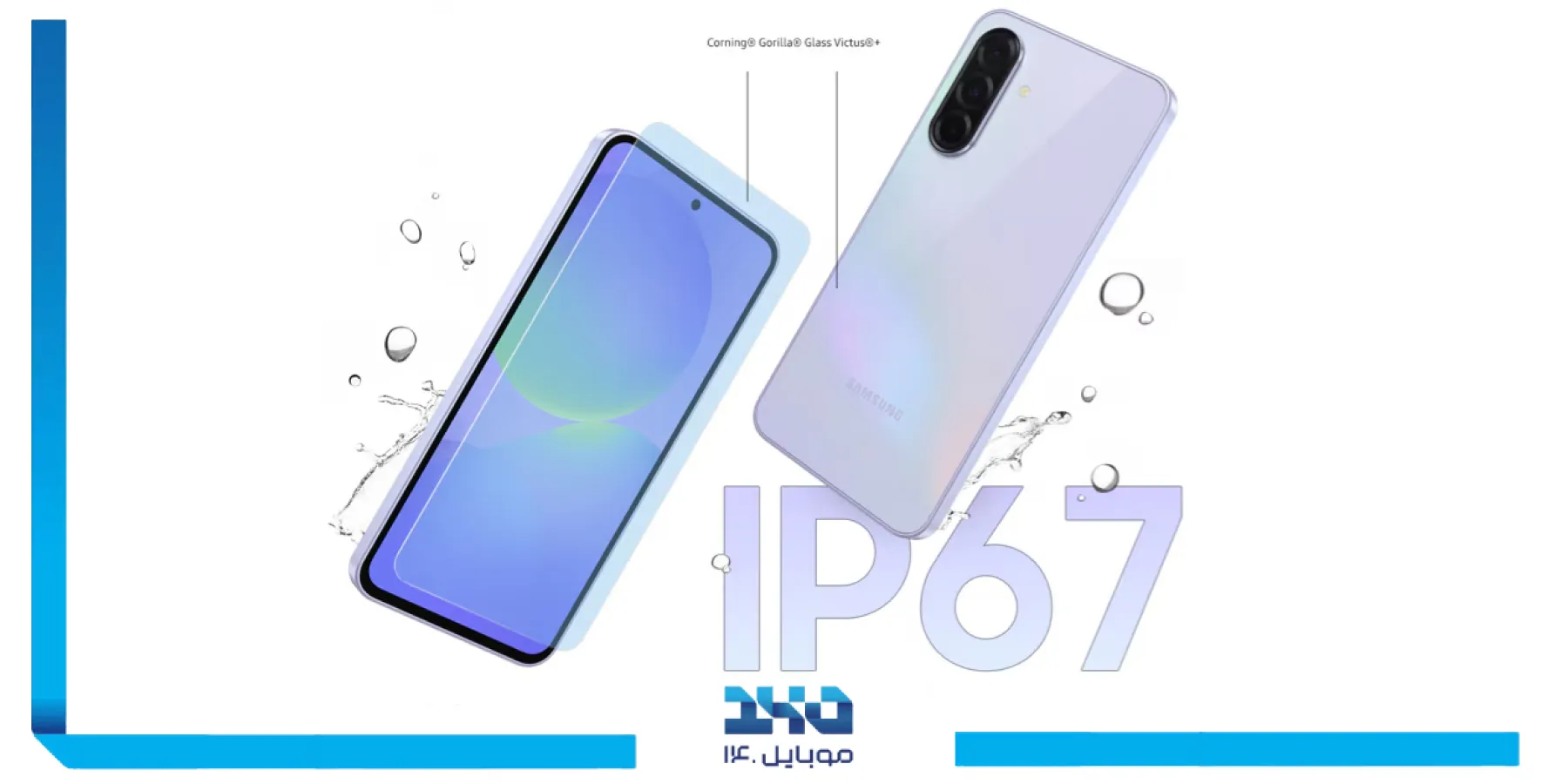 صفحهنمایش Galaxy A36