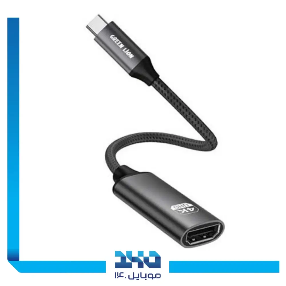 مبدل تایپ سی به HDMI گرین لاین مدل 4K USB-C to HDMI Adapter Cable