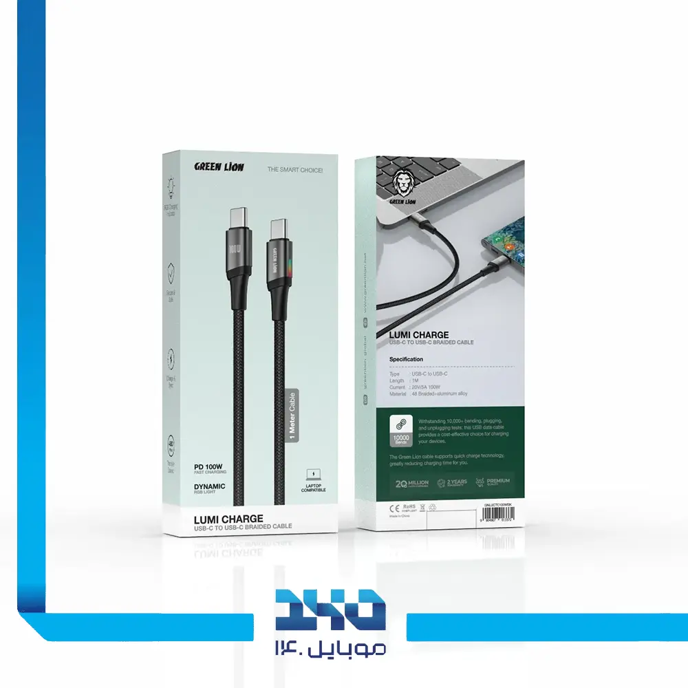 کابل تبدیل USB-C به USB-C گرین لاین مدل (Lumi Charge)
