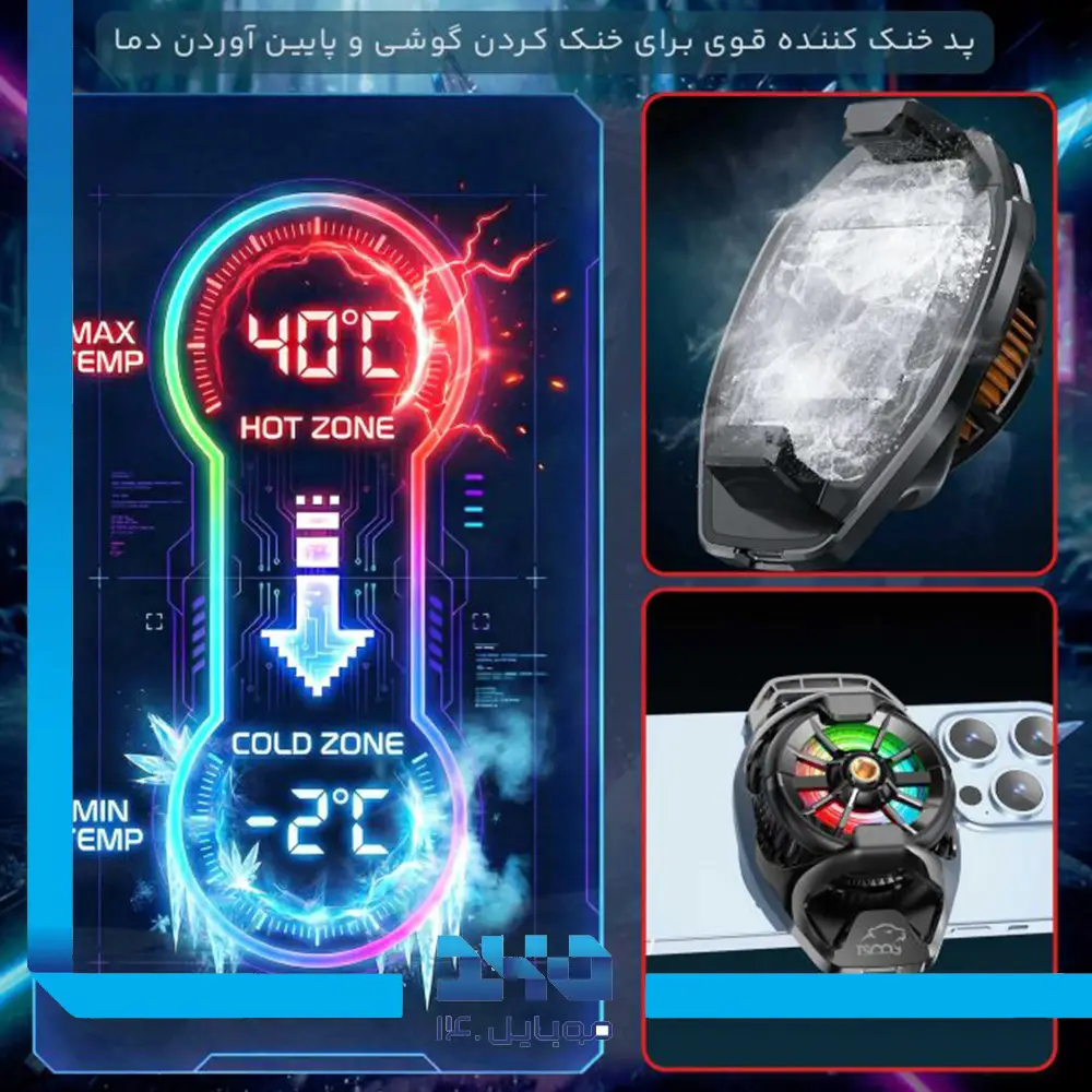 فن خنک کننده موبایل تسکو مدل (GMF19)