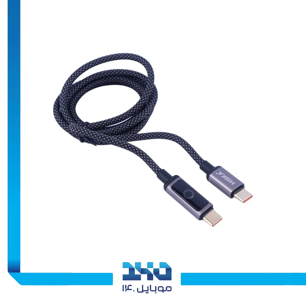 کابل شارژ Type-C to Type-C هیسکا مدل (LX-21CC) طول 1 متر