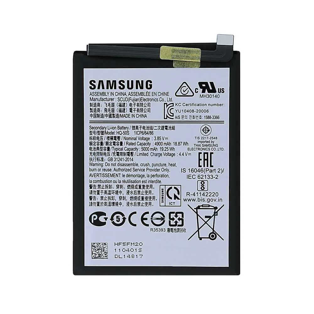 باتری گوشی سامسونگ گلکسی A04 ظرفیت 5000 میلیآمپر مدل (HQ-50s) | اصل