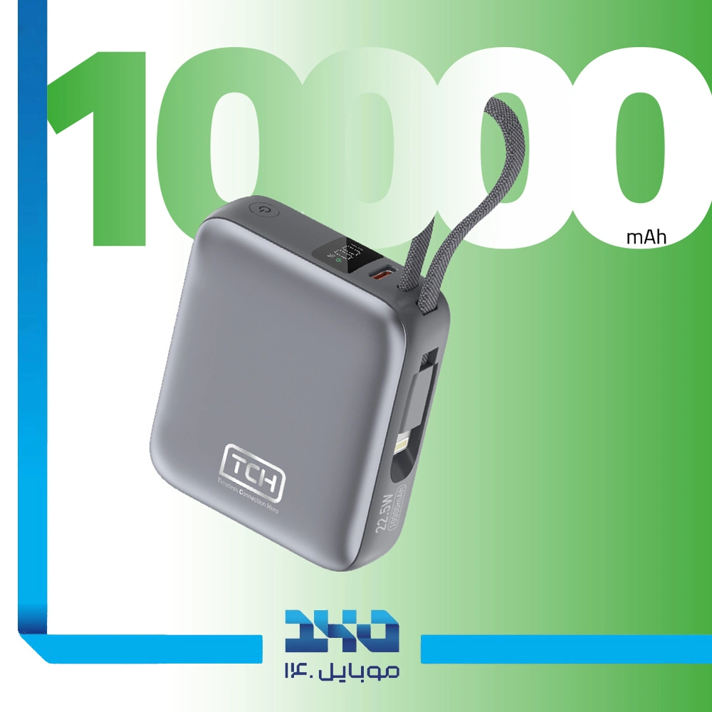 پاوربانک تی سی اچ 10000 میلی‌آمپر ساعت مدل Mini (1020)