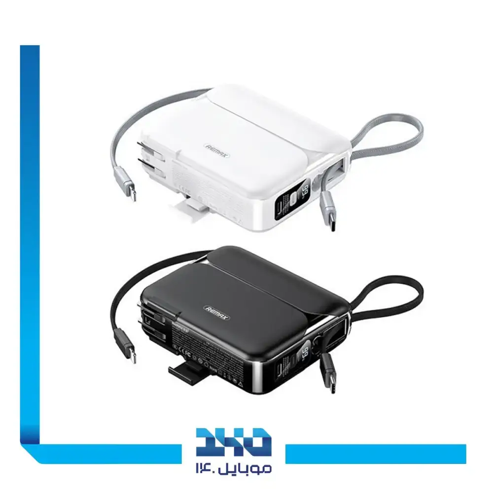 پاوربانک ریمکس مدل RPP-553 ظرفیت 20000 میلی‌آمپر