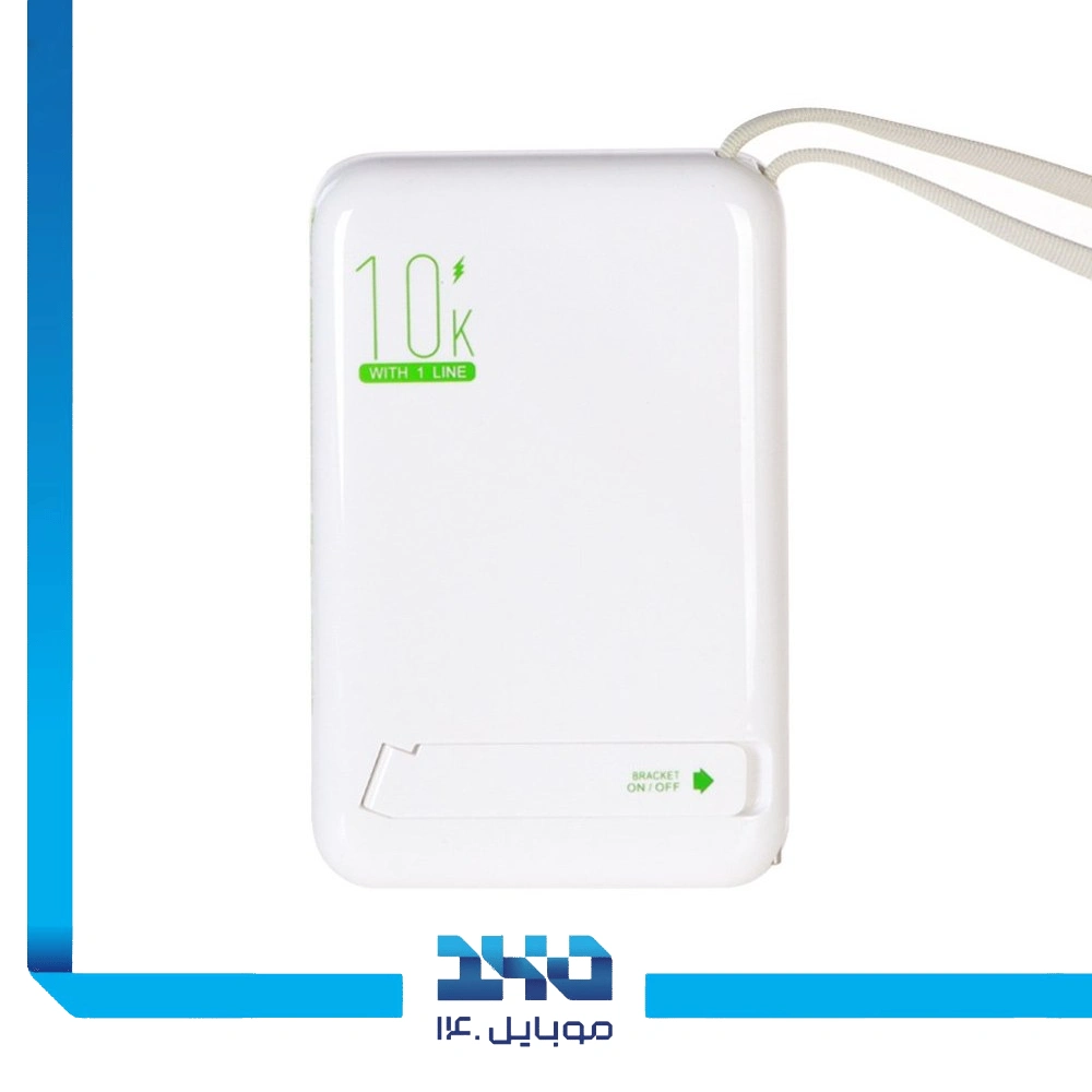 پاوربانک ترانیو 10000 mAh مدل F26
