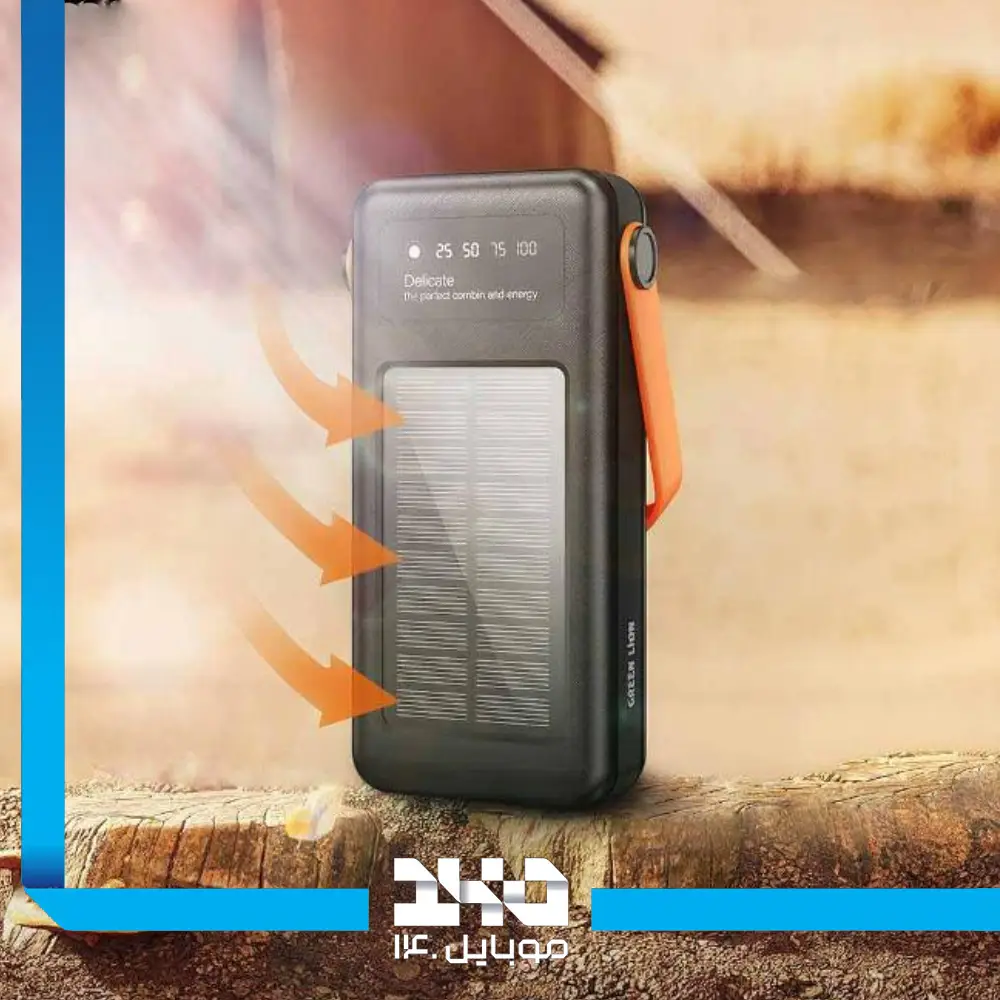 پاوربانک گرین لاین مدل Solar Portable ظرفیت 30000 میلیآمپر ساعت