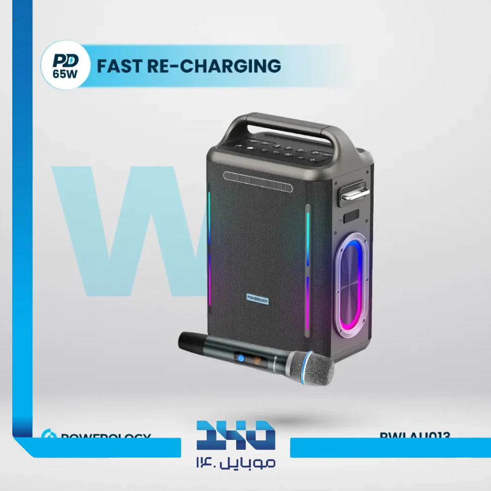 اسپیکر پاورولوژی مدل Karaoke PWLAU013