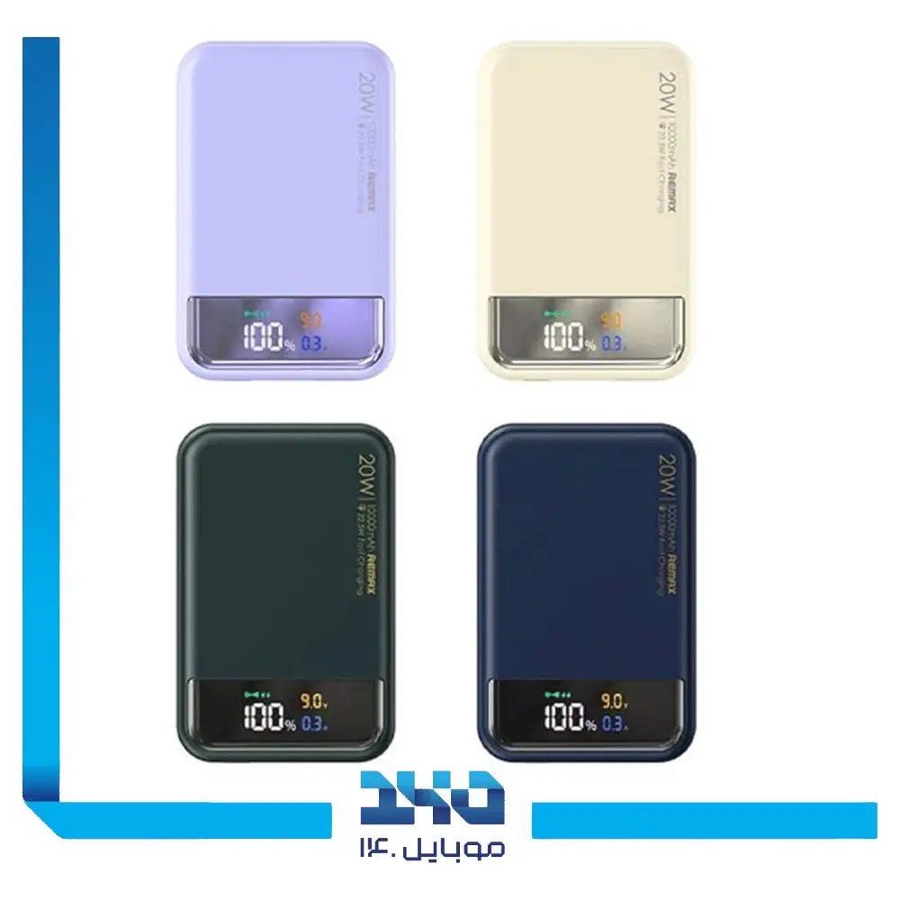پاوربانک ریمکس مدل RPP-525 ظرفیت 10000 میلی‌آمپر