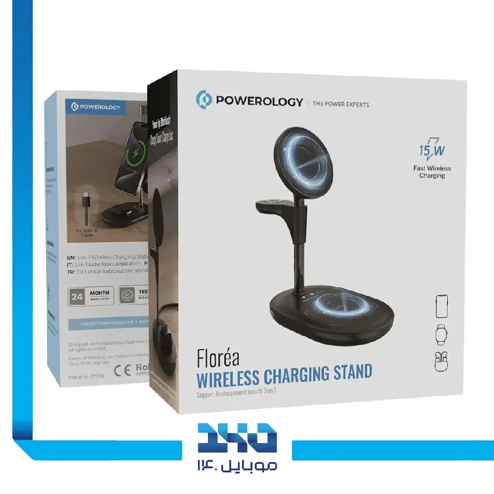 استند شارژر وایرلس پاورولوژی مدل Florea