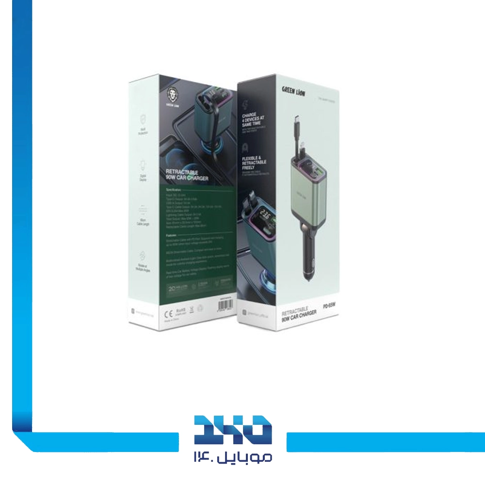 شارژر فندکی 90 وات گرین لاین مدل Retractable