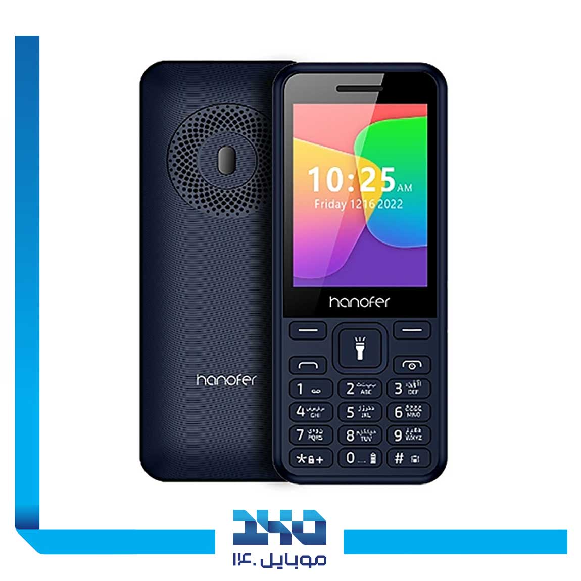 گوشی موبایل هانوفر مدل (2024) 106