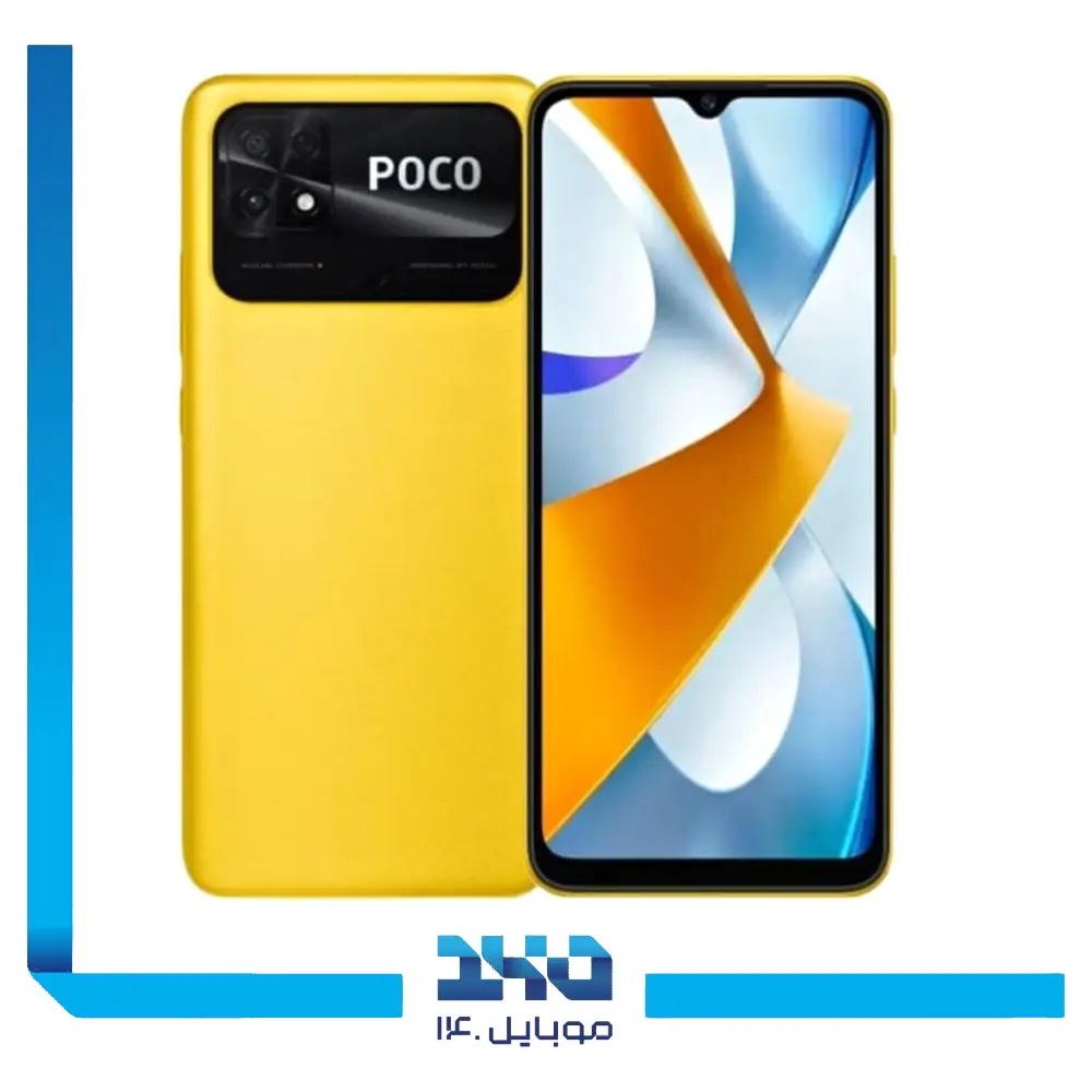 گوشی موبایل شیائومی مدل POCO C40 ظرفیت 64 گیگابایت رم 4 گیگابایت