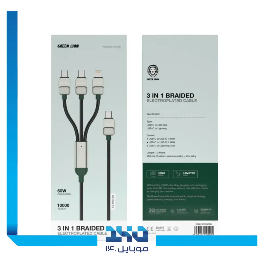 کابل 3 در 1 گرین لاین مدل Type-C to C،C،L
