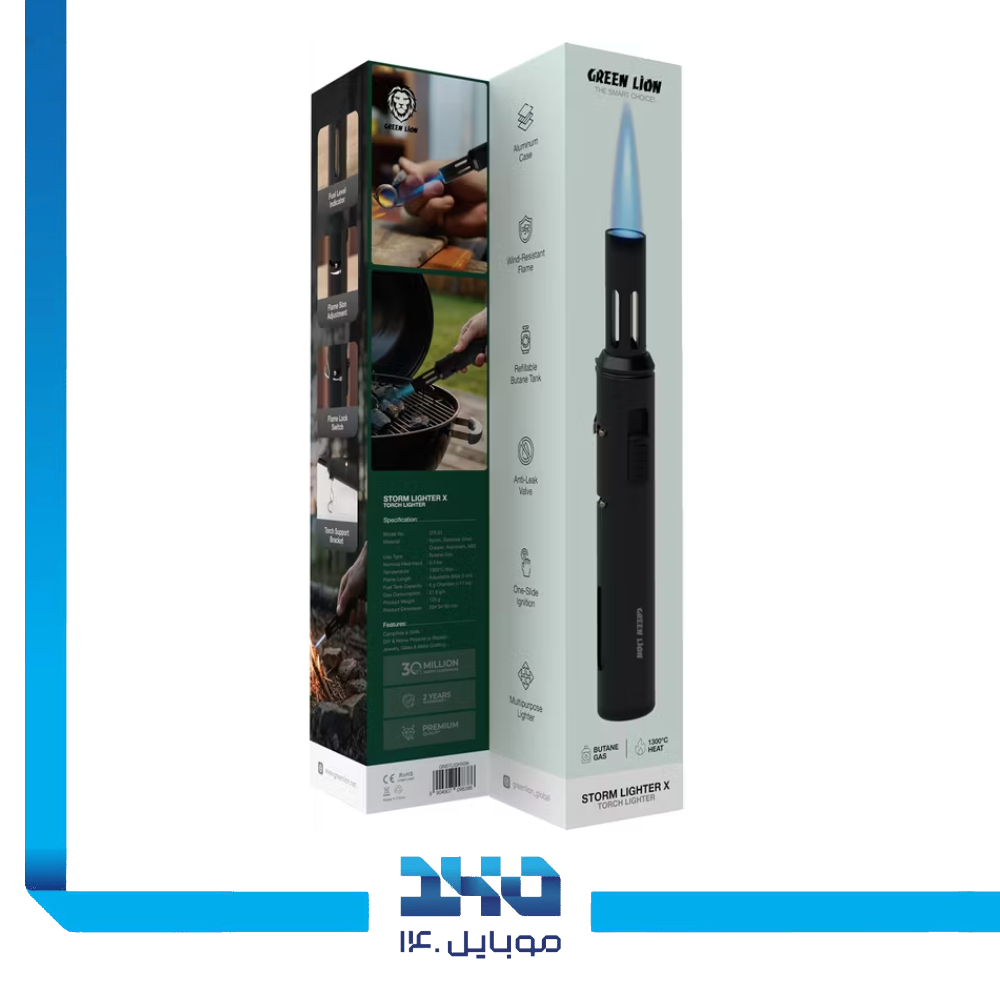 فندک گرین لاین مدل Storm Lighter X