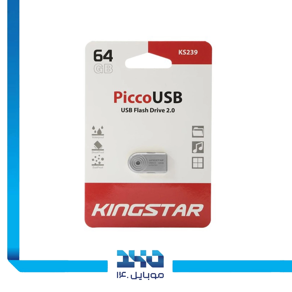 فلش مموری کینگ استار مدل (KS239 Elvin) ظرفیت 64 گیگابایت