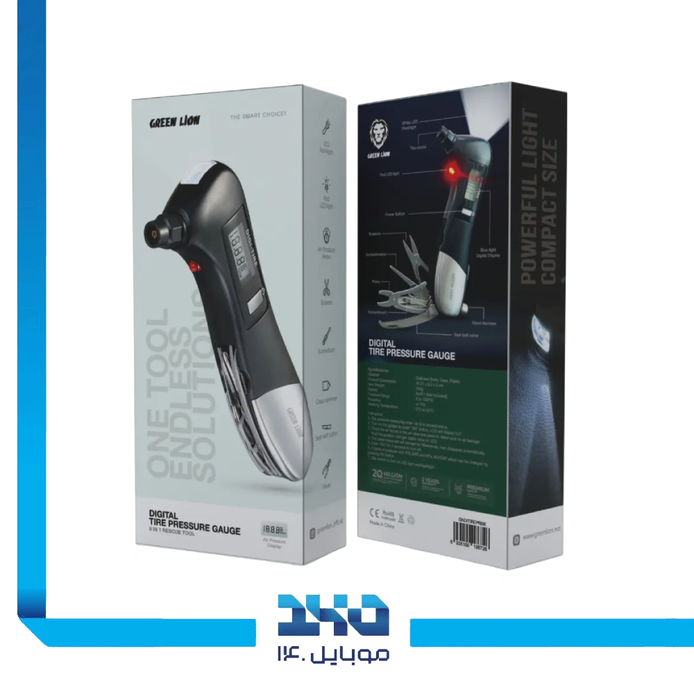 گیج دیجیتال فشار باد لاستیک 9 کاره گرین لاین