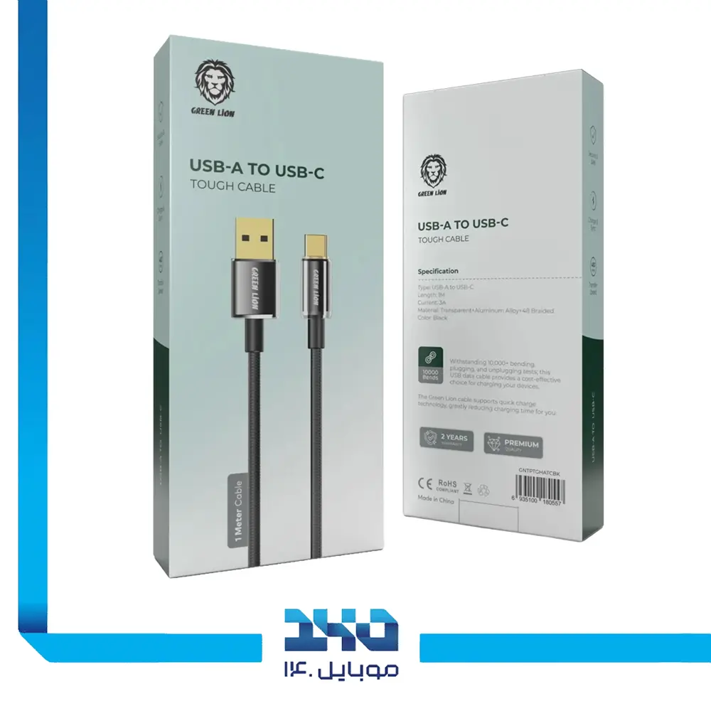 کابل USB-A به USB-C گرین لاین مدل Tough طول 1 متر