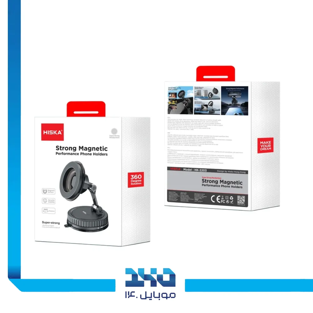 هولدر موبایل هیسکا مدل HK-2203