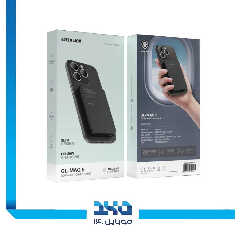 پاور بانک مگ سیف گرین لاین 5000 mAh مدل GL-MAG 5