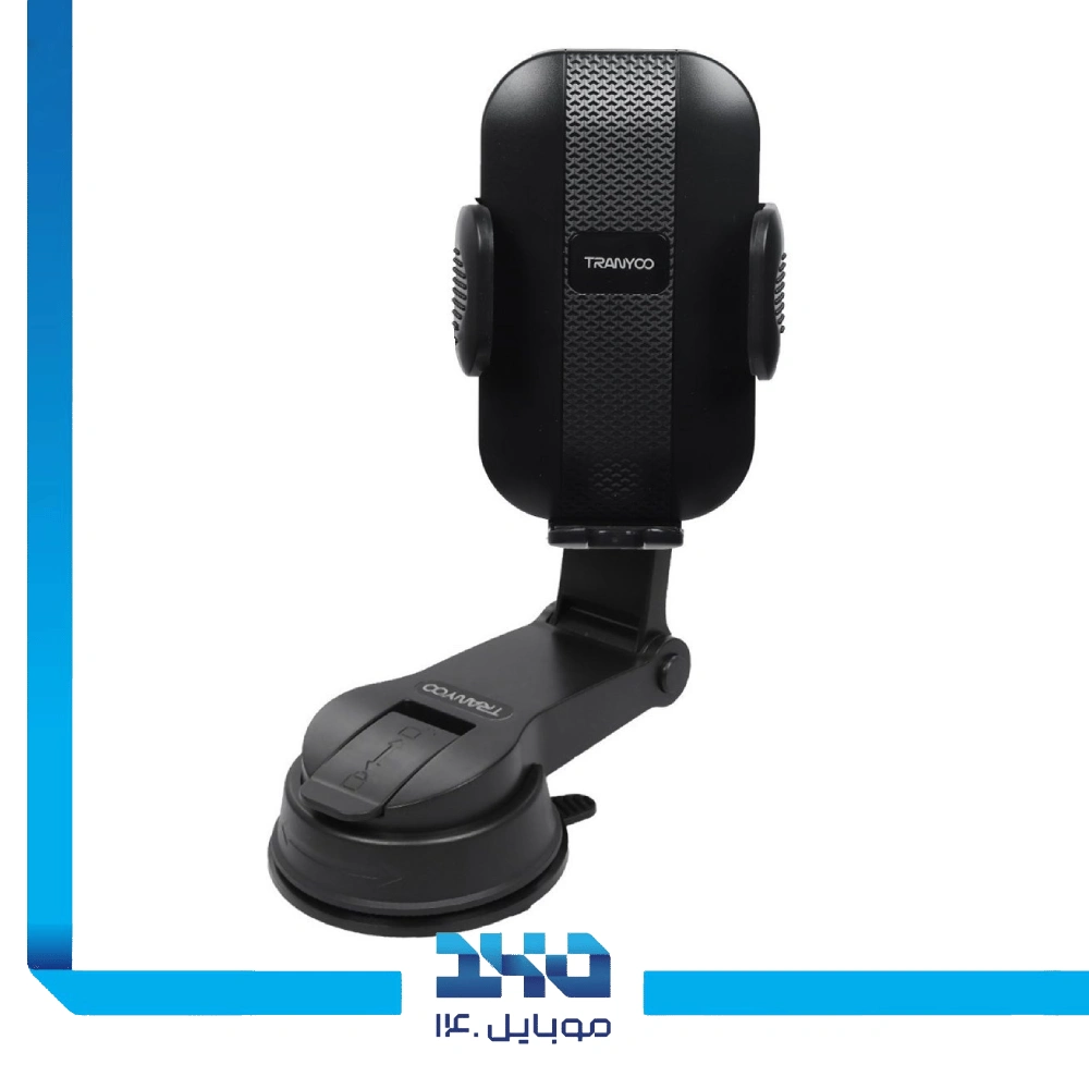 هولدر موبایل ترانیو مدل Z17