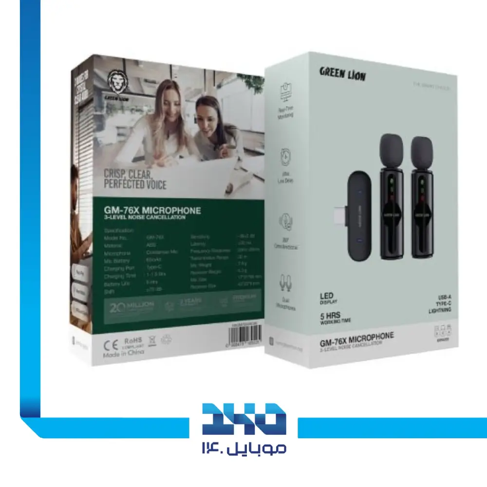 میکروفون گرین لاین مدل GM-76X Microphone with 3-Level Noise Cancellation