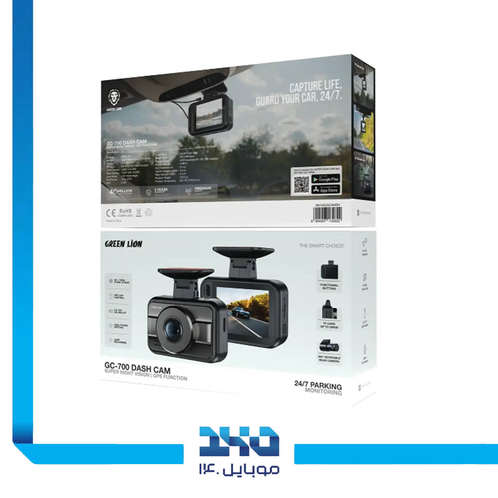 دوربین ثبت وقایع خودرو گرین لاین مدل (GC-700) با قابلیت GPS