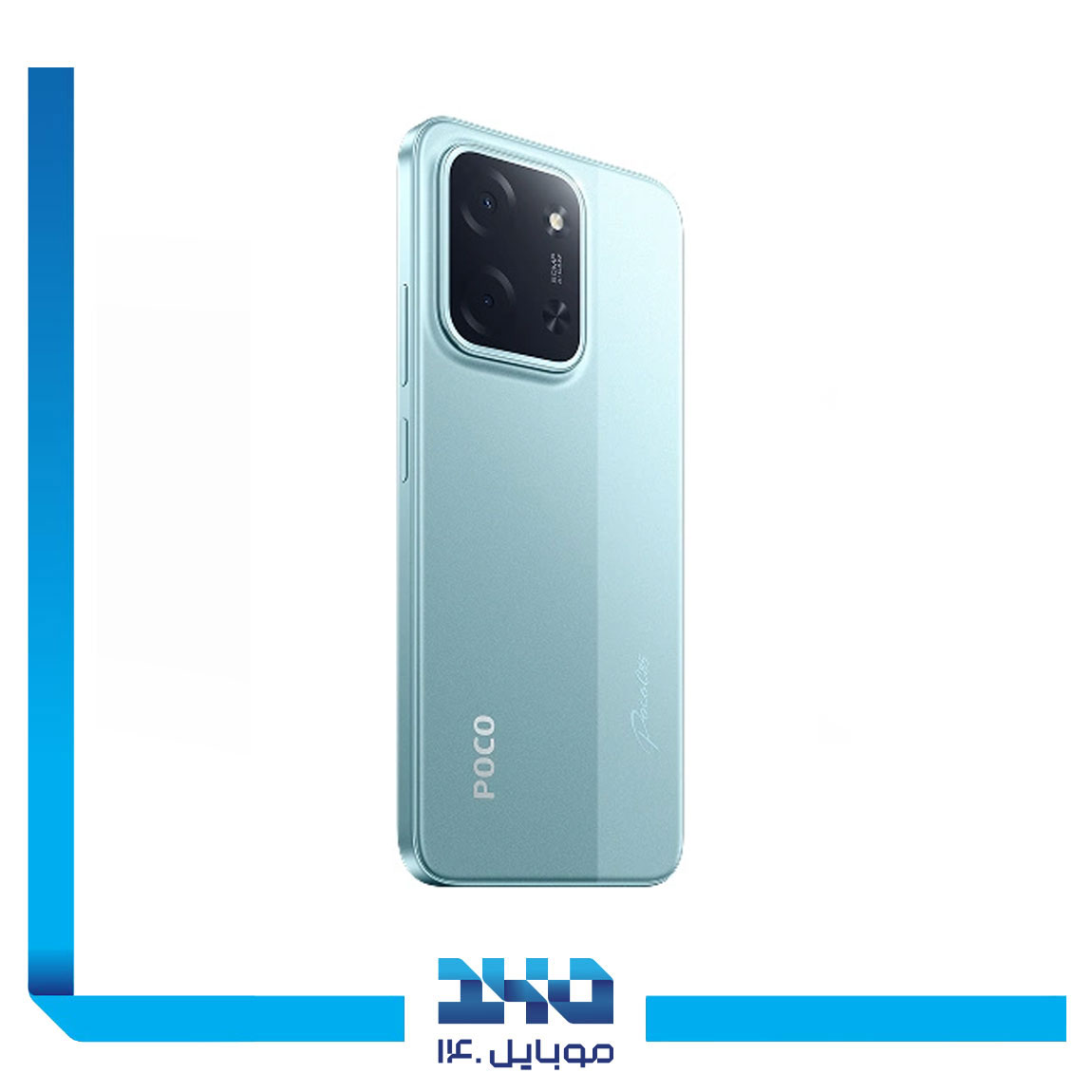 گوشی موبایل شیائومی مدل Poco C85 ظرفیت 256 گیگابایت رم 8 گیگابایت