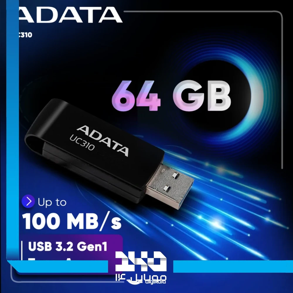 فلش مموری ای دیتا مدل UC310 ظرفیت 64 گیگابایت