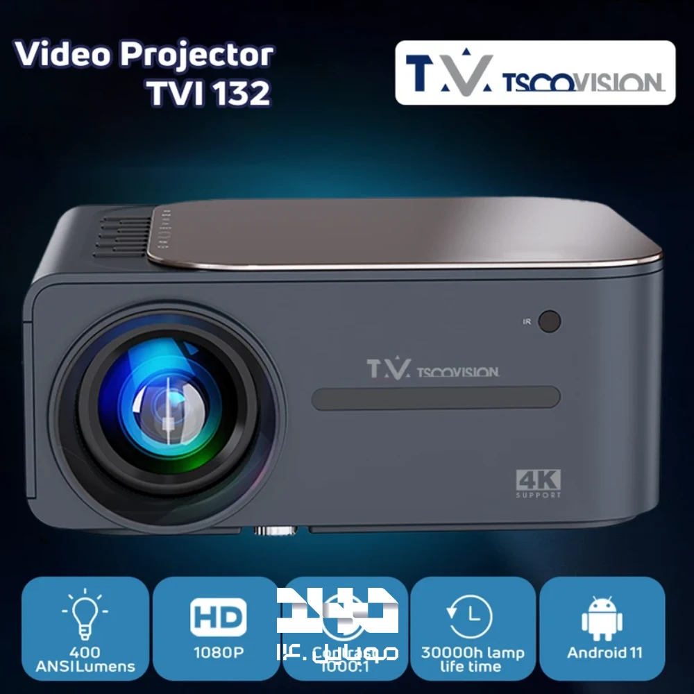ویدئو پروژکتور هوشمند تسکوویژن مدل TVI 132