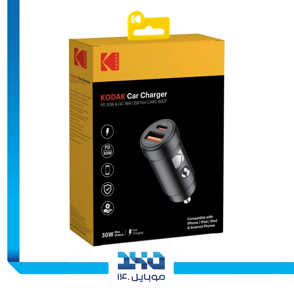 شارژر فندکی 30 وات کداک مدل CARC-6007