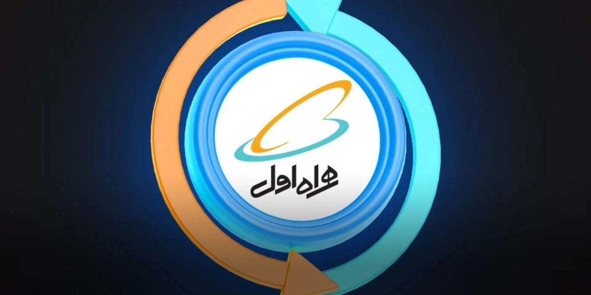 کد انتقال شارژ همراه اول