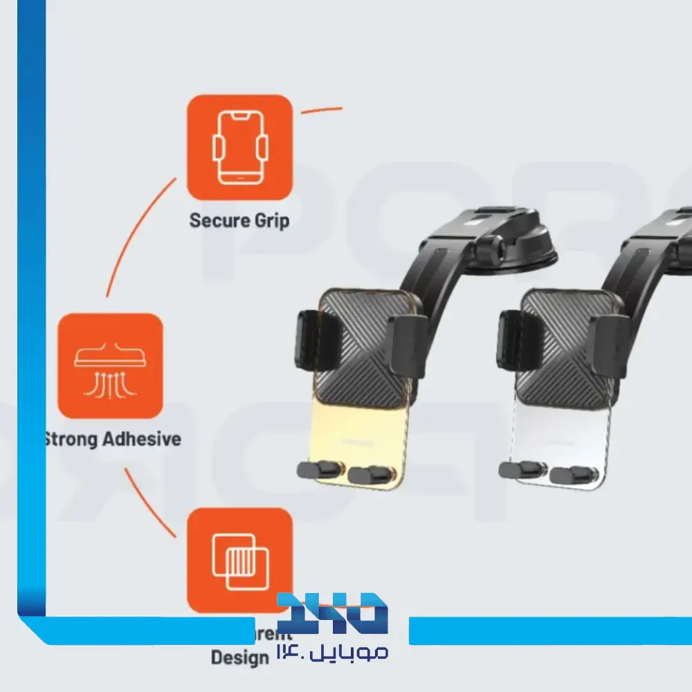 هولدر موبایل ماشین پرودو مدل Crystal Mount