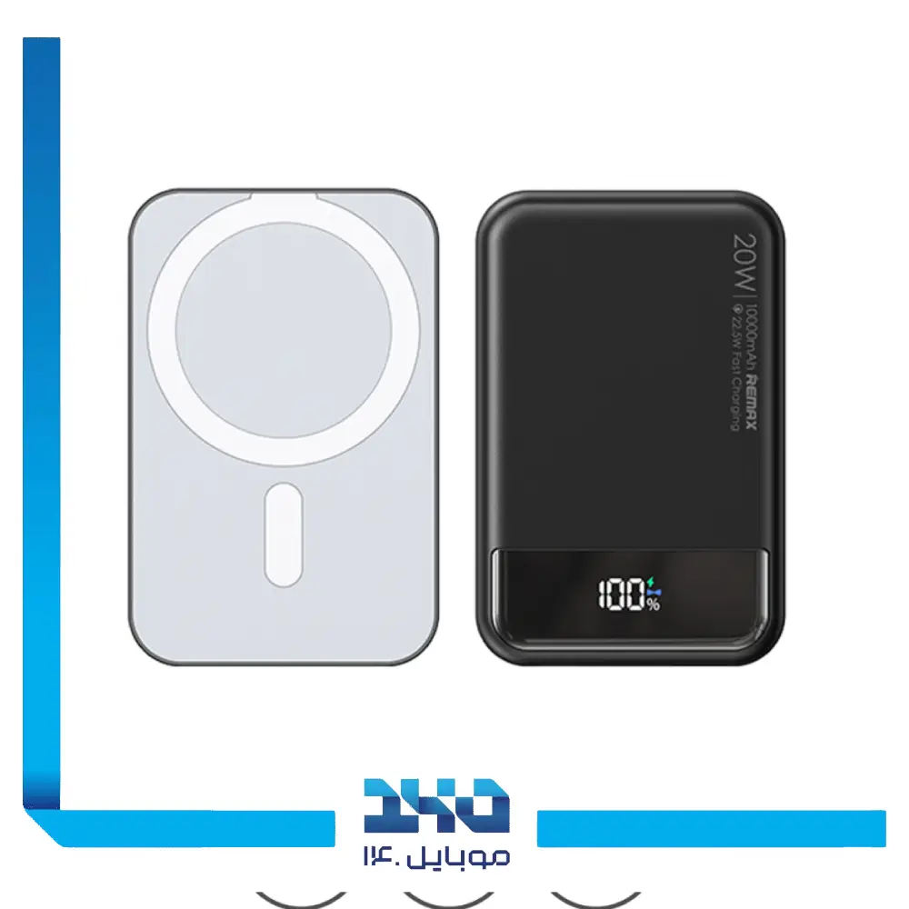 پاوربانک ریمکس مدل RPP-525 ظرفیت 10000 میلی‌آمپر