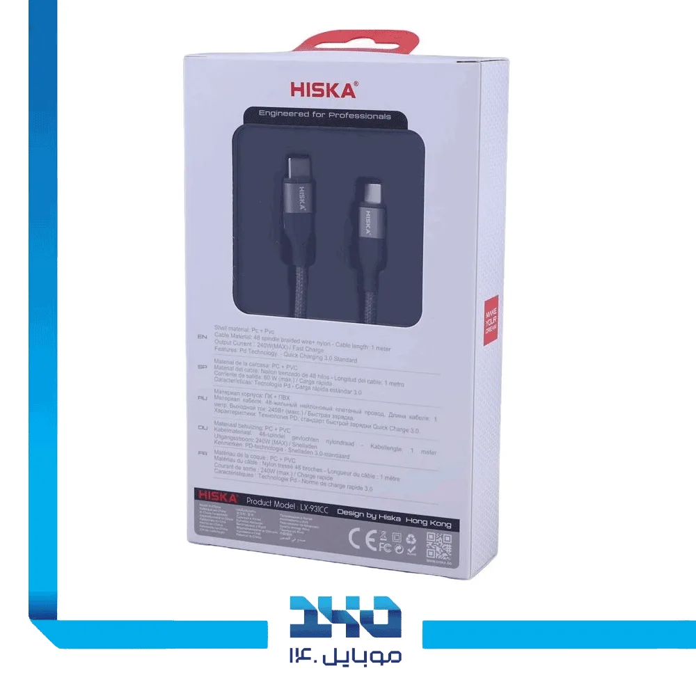 کابل شارژ دو سر تایپ سی هیسکا مدل LX-931CC