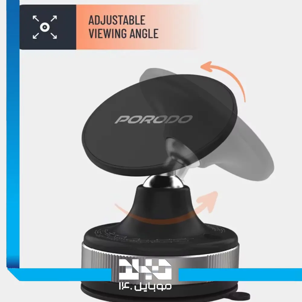 هولدر نگهدارنده موبایل پرودو مدل Smart Suction