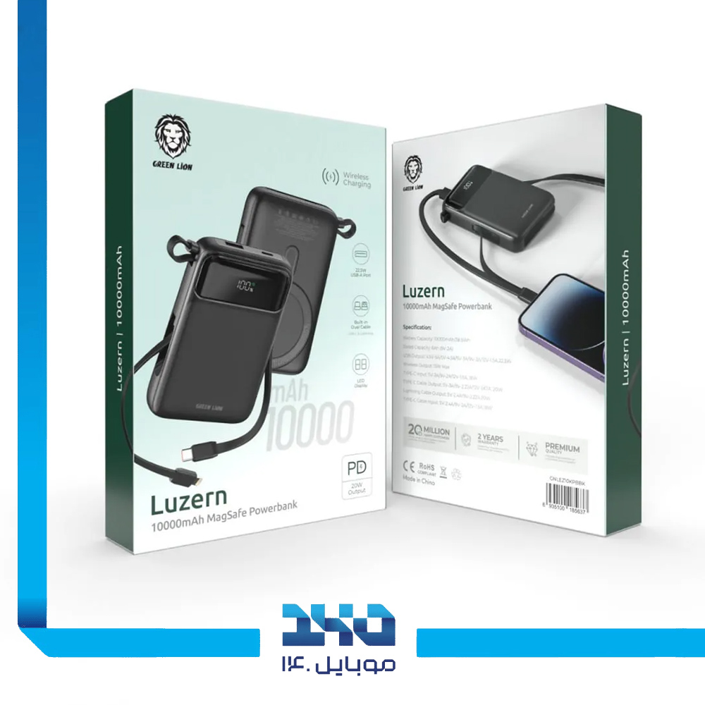پاوربانک گرین لاین 10000mAh مدل Luzern