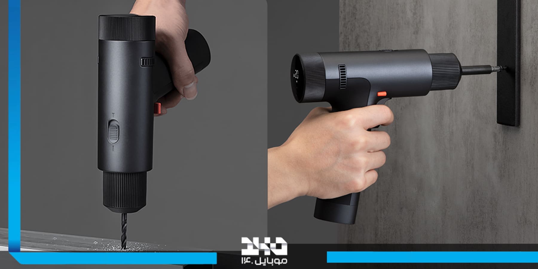 ویژگیهای برجسته دریل و پیچگوشتی شارژی Xiaomi 12V Max Brushless