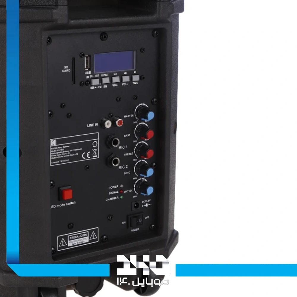 اسپیکر بلوتوثی قابل حمل کداک مدل PRPS-1822