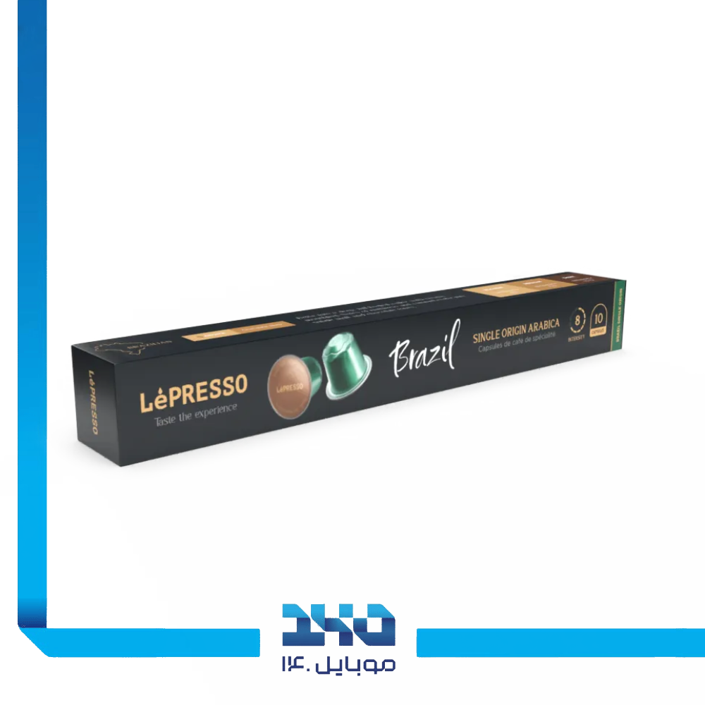 کپسول قهوه لپرسو مدل Brazil