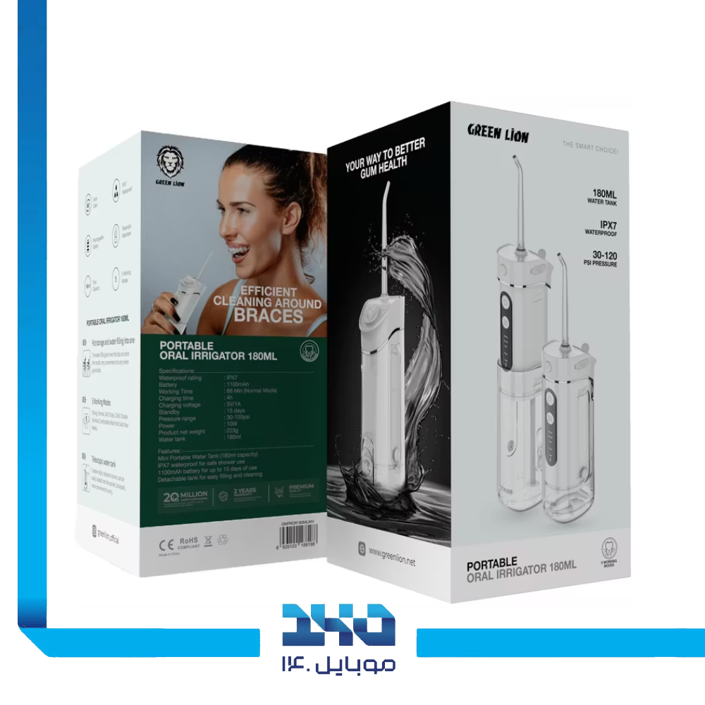 دستگاه شست و شوی دهان گرین لاین مدل Portable Oral Irrigator