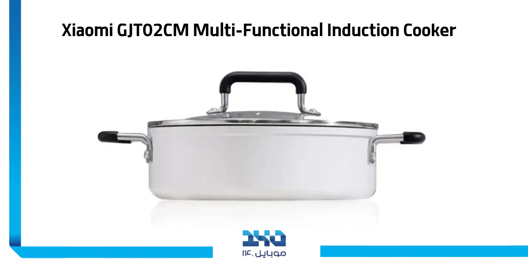 معرفی قابلمه چندکاره شیائومی Xiaomi GJT02CM Multi-Functional Induction Cooker