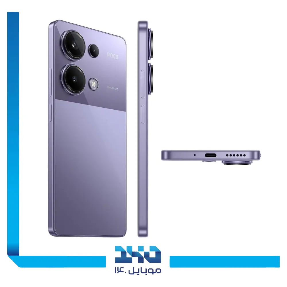 گوشی موبایل شیائومی مدل Poco M6 Pro ظرفیت 512 گیگابایت رم 12 گیگابایت