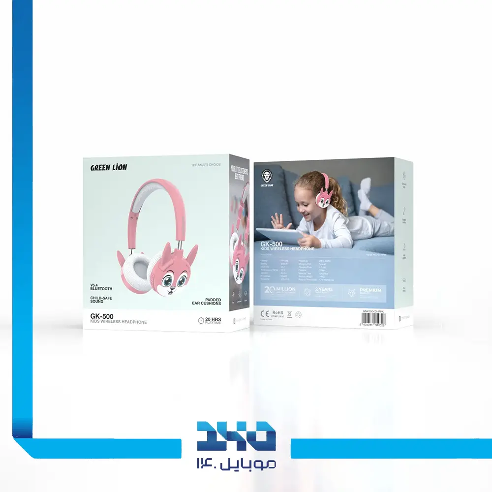 هدفون بی سیم کودک گرین لاین مدل (GK-500)